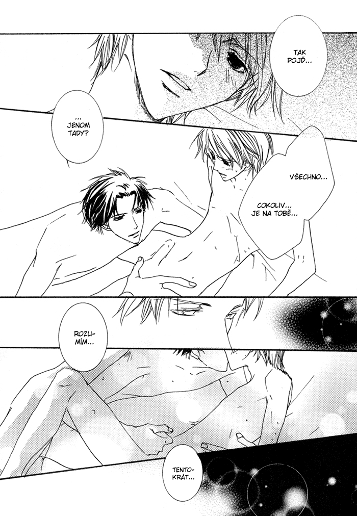 Shinobu Kokoro Wa v01 c04 - 114.png